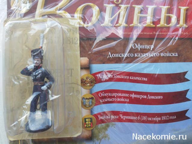 Тракторная болталка