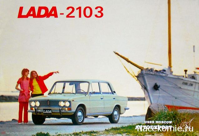 Болталка АЛ и АНС