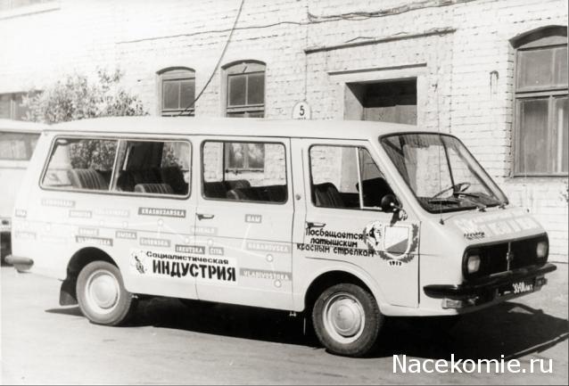 Болталка АЛ и АНС