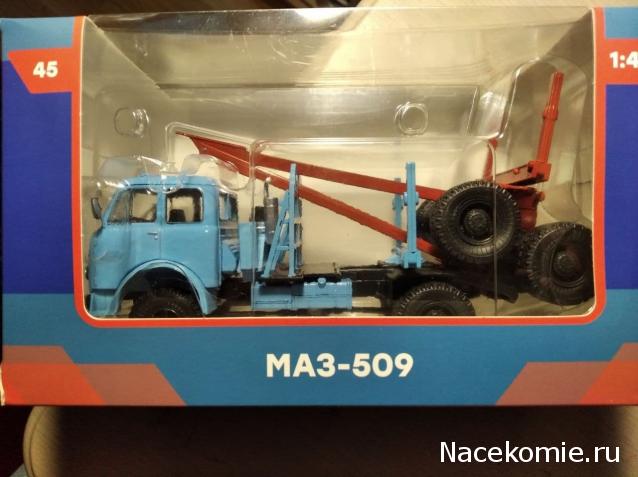 Легендарные Грузовики СССР - График выхода и обсуждение