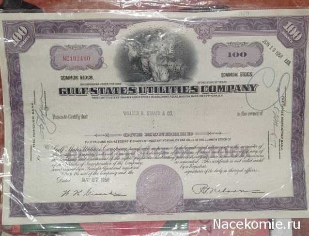 Монеты и Банкноты №465 - Трастовый сертификат Gulf States Utilities (США)