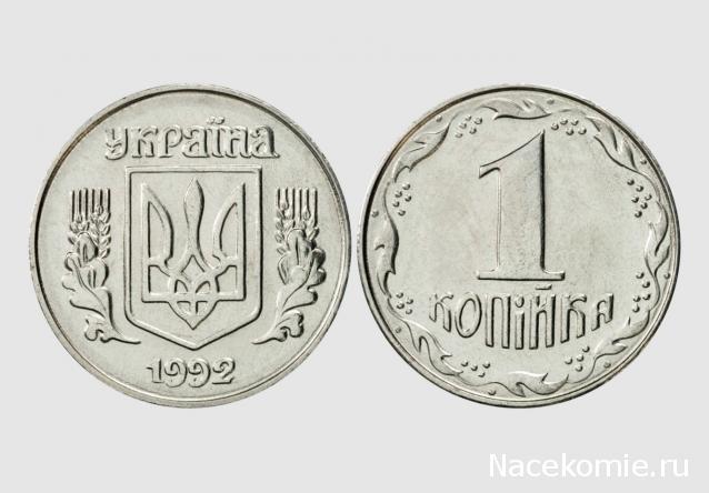 Монеты и Банкноты 2012 - График выхода и обсуждение