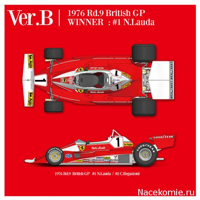 Formula 1 №61 - Ferrari 312 T2 - Ники Лауда (1976)