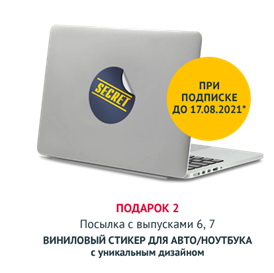 Автолегенды Новая Эпоха - График выхода и обсуждение