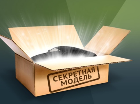 Автолегенды Новая Эпоха - График выхода и обсуждение