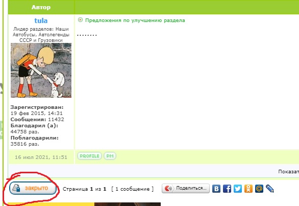 Автолегенды Новая Эпоха - График выхода и обсуждение