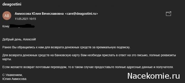 Звёздные Войны. Официальная коллекция комиксов - График Выхода и обсуждение