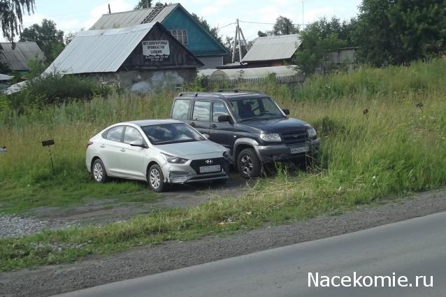 Автолегенды вживую