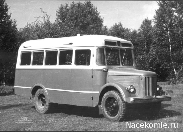 Наши Автобусы - График выхода и обсуждение