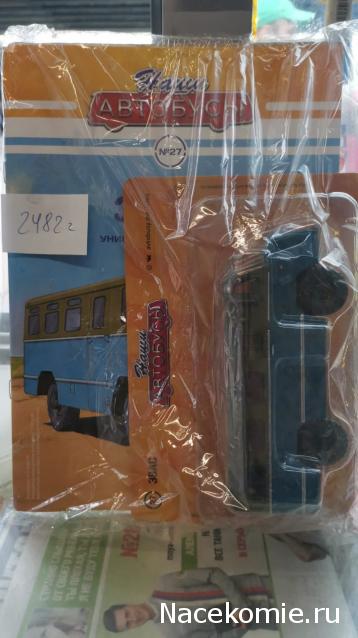 Наши Автобусы - График выхода и обсуждение