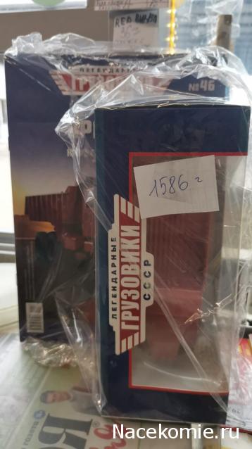 Легендарные Грузовики СССР - График выхода и обсуждение