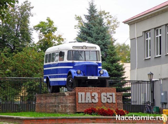 Наши Автобусы - График выхода и обсуждение