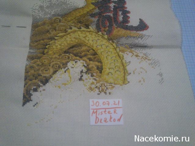 100 крестиков!