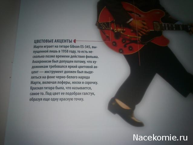 История Моды - График Выхода и обсуждение