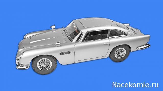 Aston Martin DB5 James Bond 007 - Посылка №22