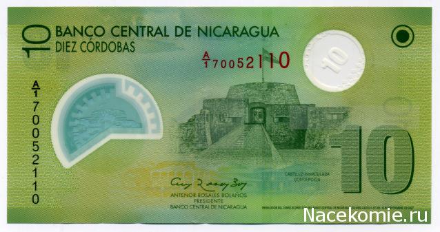 PCV  Банкноты смутных времен