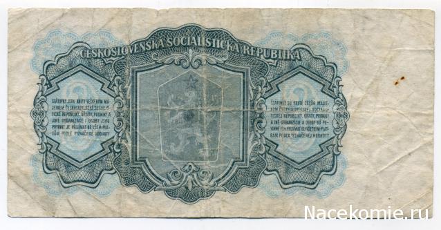 PCV  Банкноты смутных времен