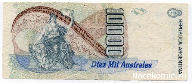 PCV  Банкноты смутных времен