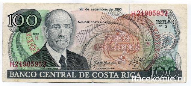 PCV  Банкноты смутных времен