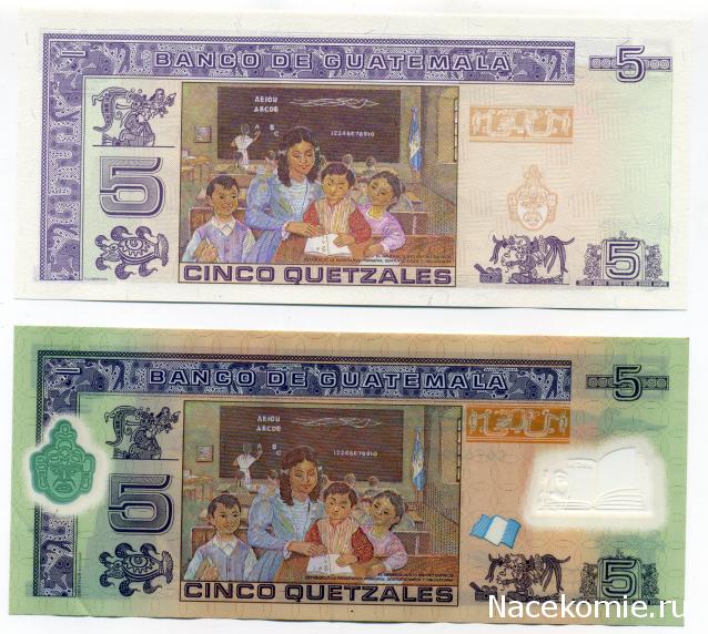 PCV  Банкноты смутных времен