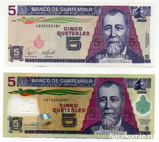 PCV  Банкноты смутных времен