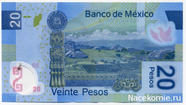 PCV  Банкноты смутных времен