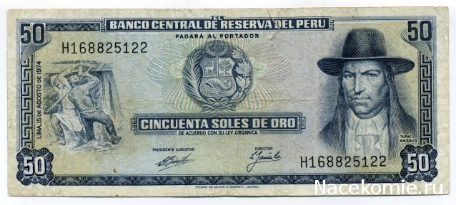 PCV  Банкноты смутных времен