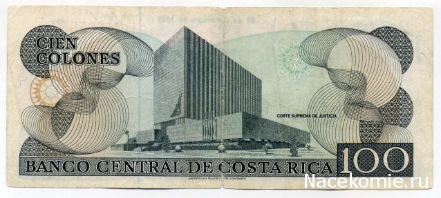 PCV  Банкноты смутных времен