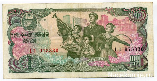 PCV  Банкноты смутных времен