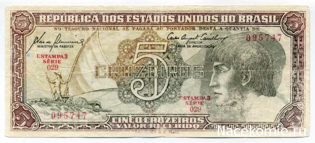 PCV  Банкноты смутных времен