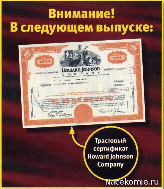 Монеты и Банкноты №466 - 5 сантимов (Алжир), 1 вату (Вануату)