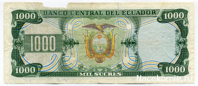 PCV  Банкноты смутных времен