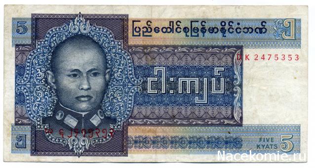 PCV  Банкноты смутных времен