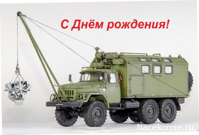 Праздник каждый день - поздравлялка Авторазделов
