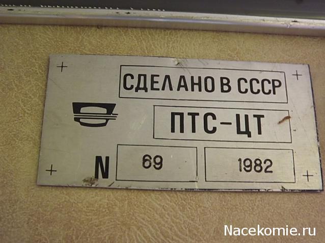 Наши Автобусы Спецвыпуск №4 - ЛиАЗ-5932 (ПТС-ЦТ "Магнолия")