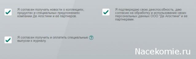 Автолегенды Новая Эпоха - График выхода и обсуждение