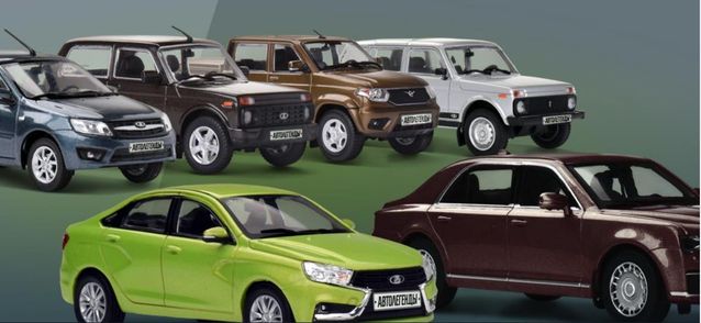 Автолегенды Новая Эпоха - График выхода и обсуждение