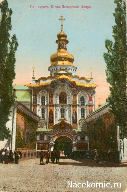 Кремли и Крепости №25 - Киев