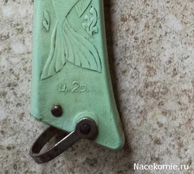 Вперёд в прошлое!