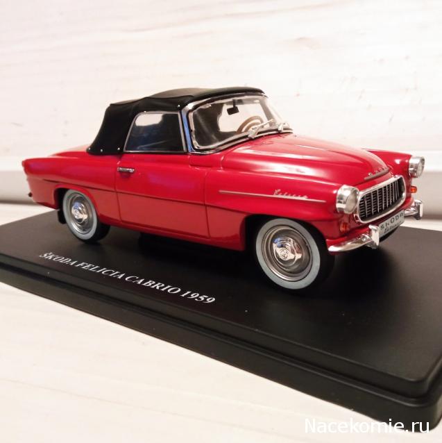 Легендарные советские автомобили №88 - Skoda Felicia Cabriolet 1959