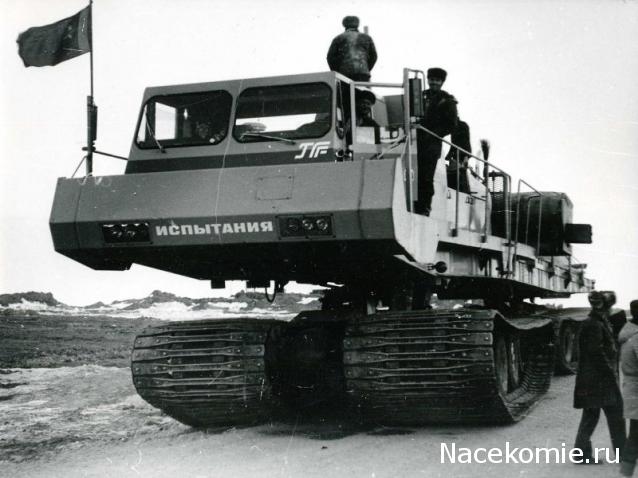 Тракторная болталка