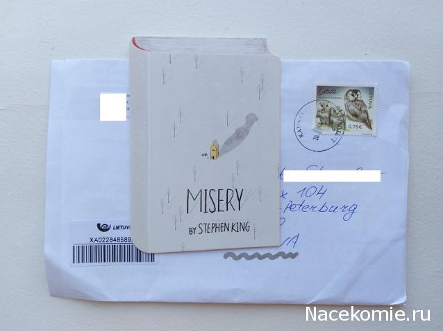 Тракторная болталка