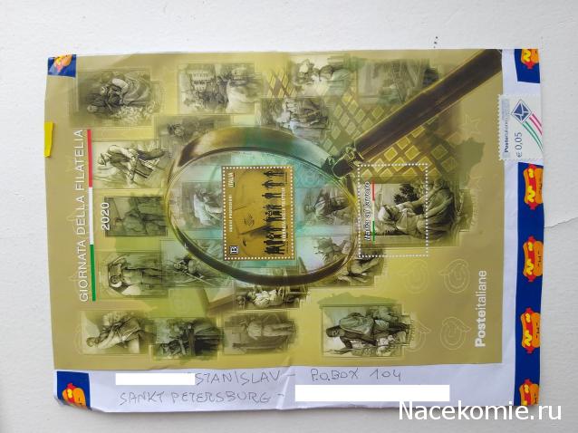 Тракторная болталка