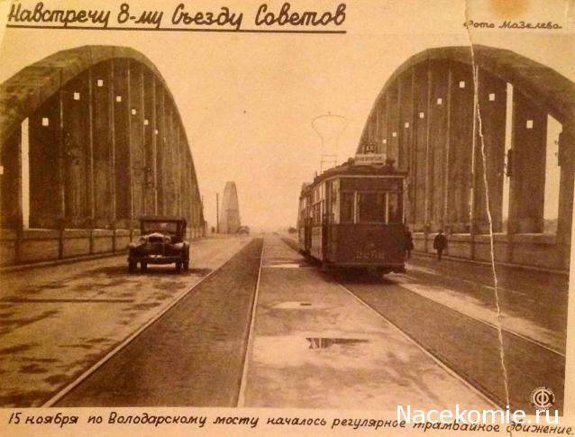 О транспорте и не только...