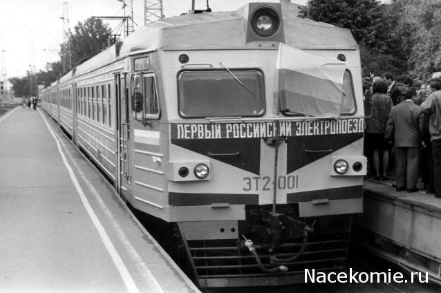 Железная Дорога в Миниатюре - Болталка