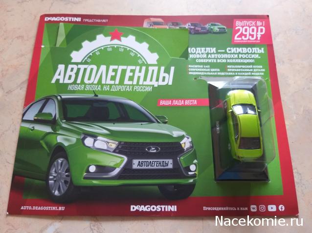 Тракторная болталка