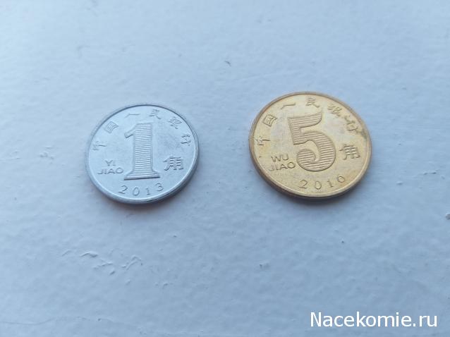 Коллекции пользователей. Нумизматика и бонистика