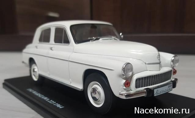Легендарные советские автомобили №89 - Warszawa 223