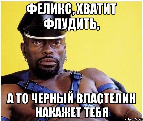 В болиде Формулы 1 - Болталка