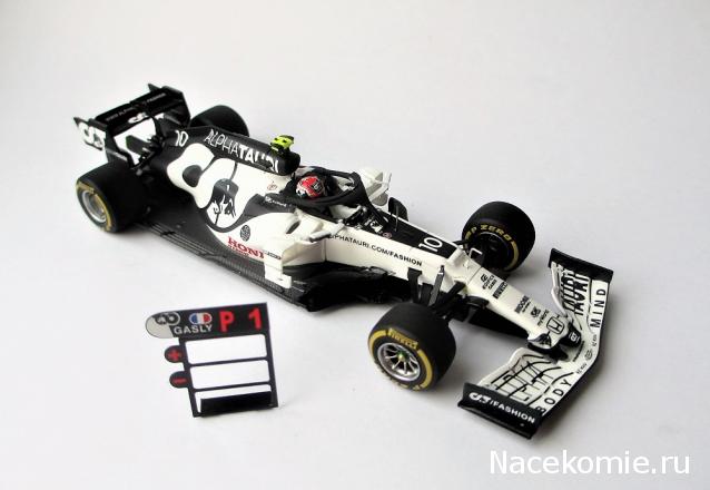 Наши коллекции - Формула 1